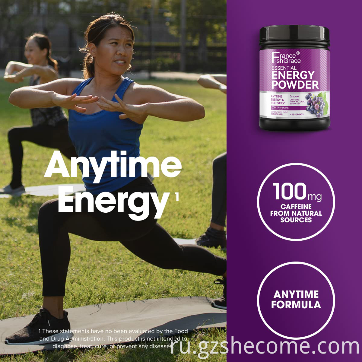 Energy Powder